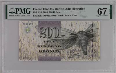 世界靓号纸钞第七十七期 - 2003年法罗群岛200克朗 初版 细线版 PMG67