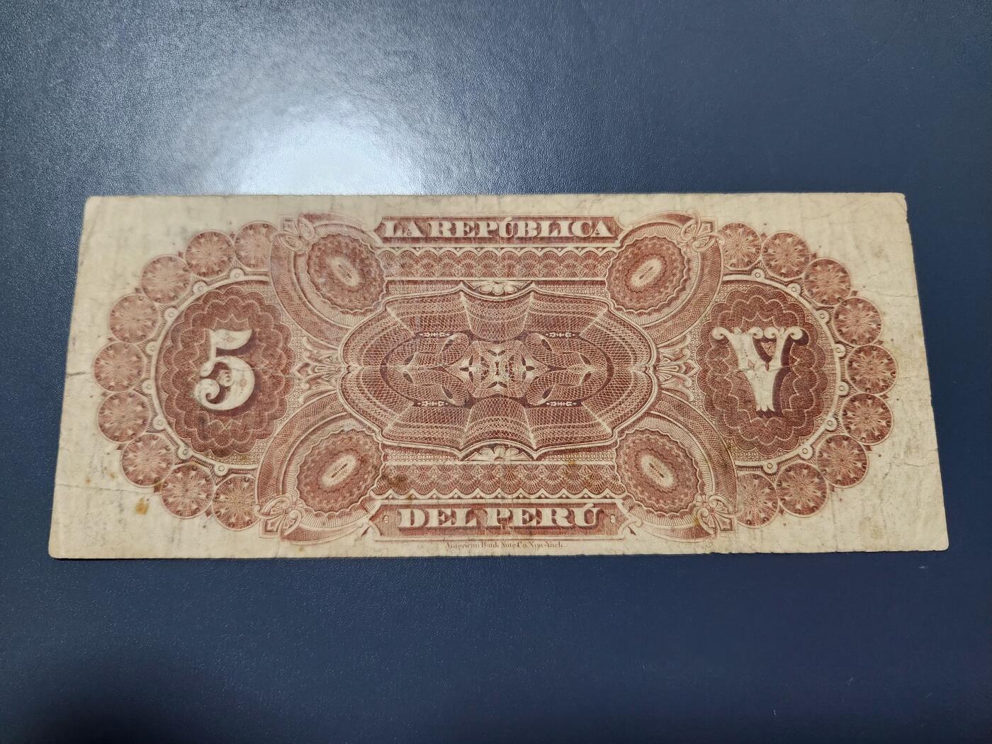 11月14号晚上8点 外国纸币自动截拍第56场 秘鲁古钞1879年5原票美品