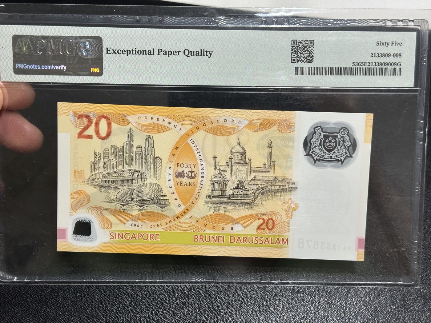 《外钞收藏家》第五百八十四期（优质场）（本平台长期征集拍品、欢迎藏友们联系合作） 2007年新加坡20元 纪念钞 PMG65
