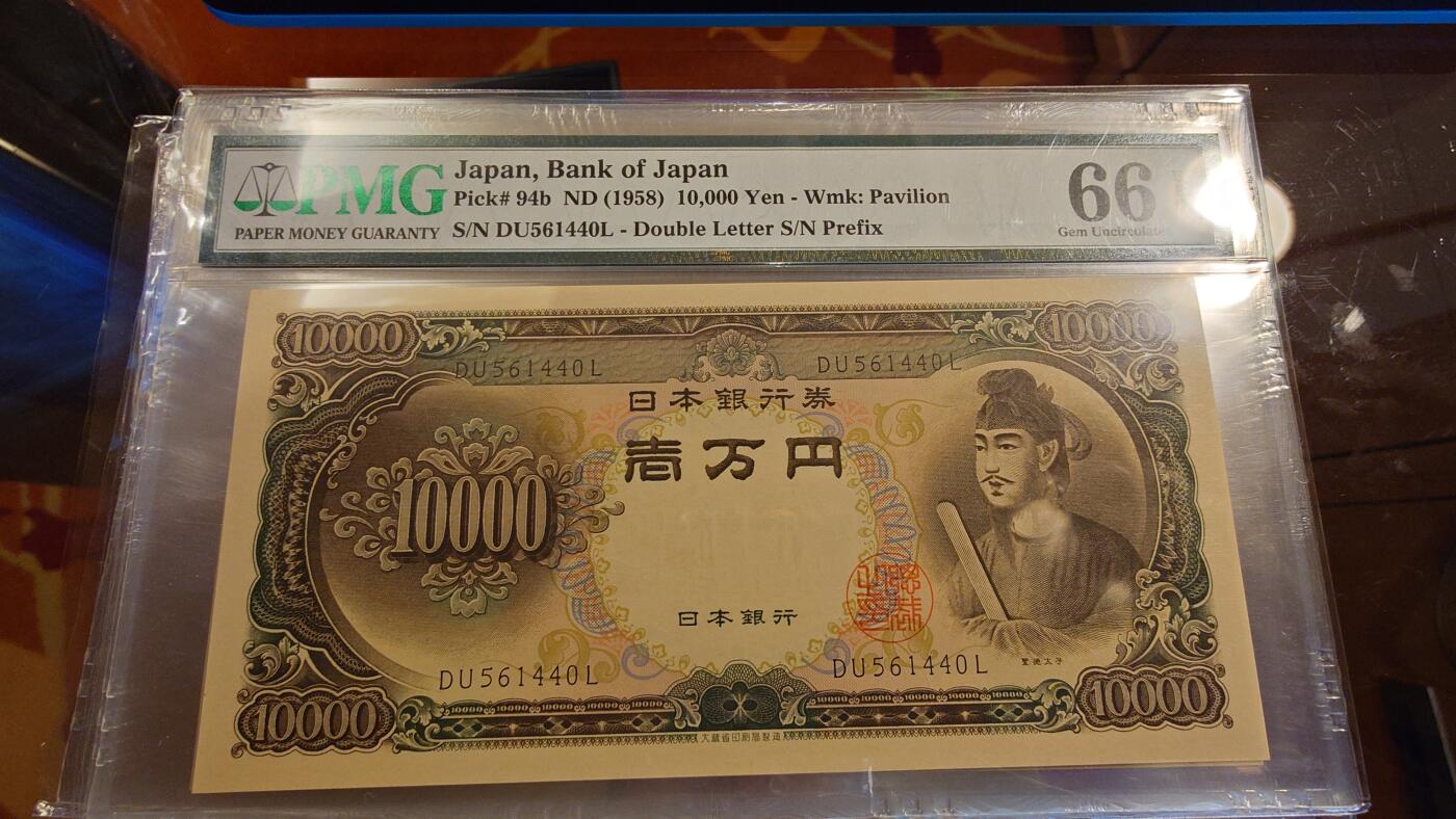 世界钱币～微拍第214期暨2025年第54期  双11评级币特惠拍