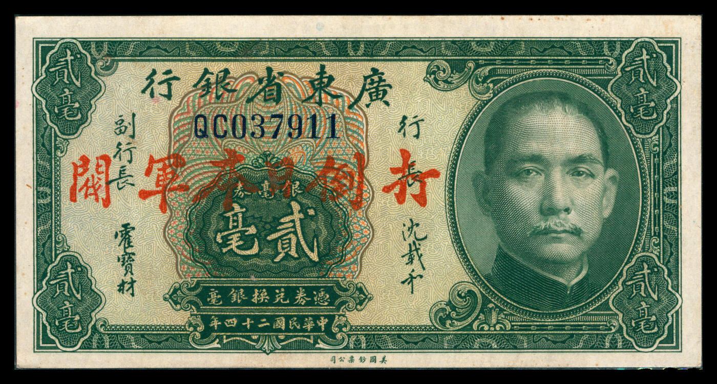 上海炎玺拍卖 玺韵华章：第八章