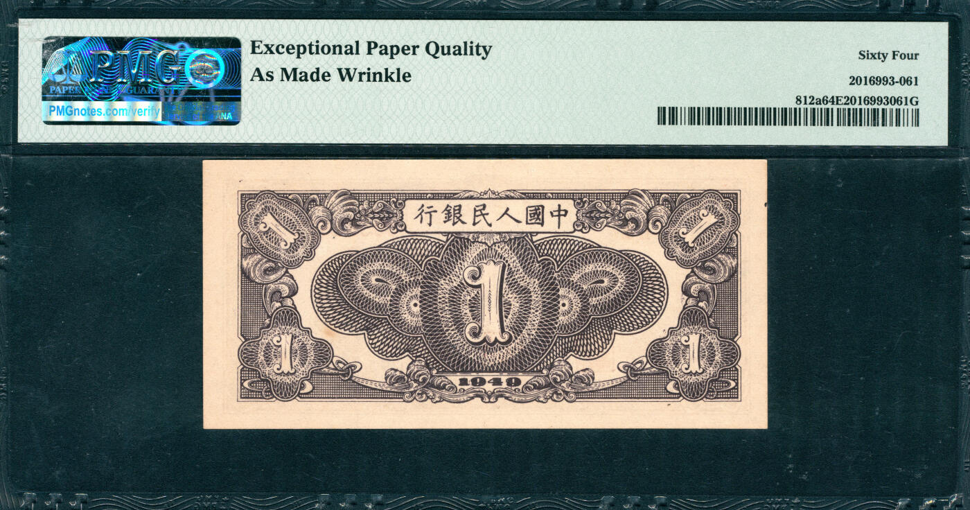 上海炎玺拍卖 玺韵华章：第七章