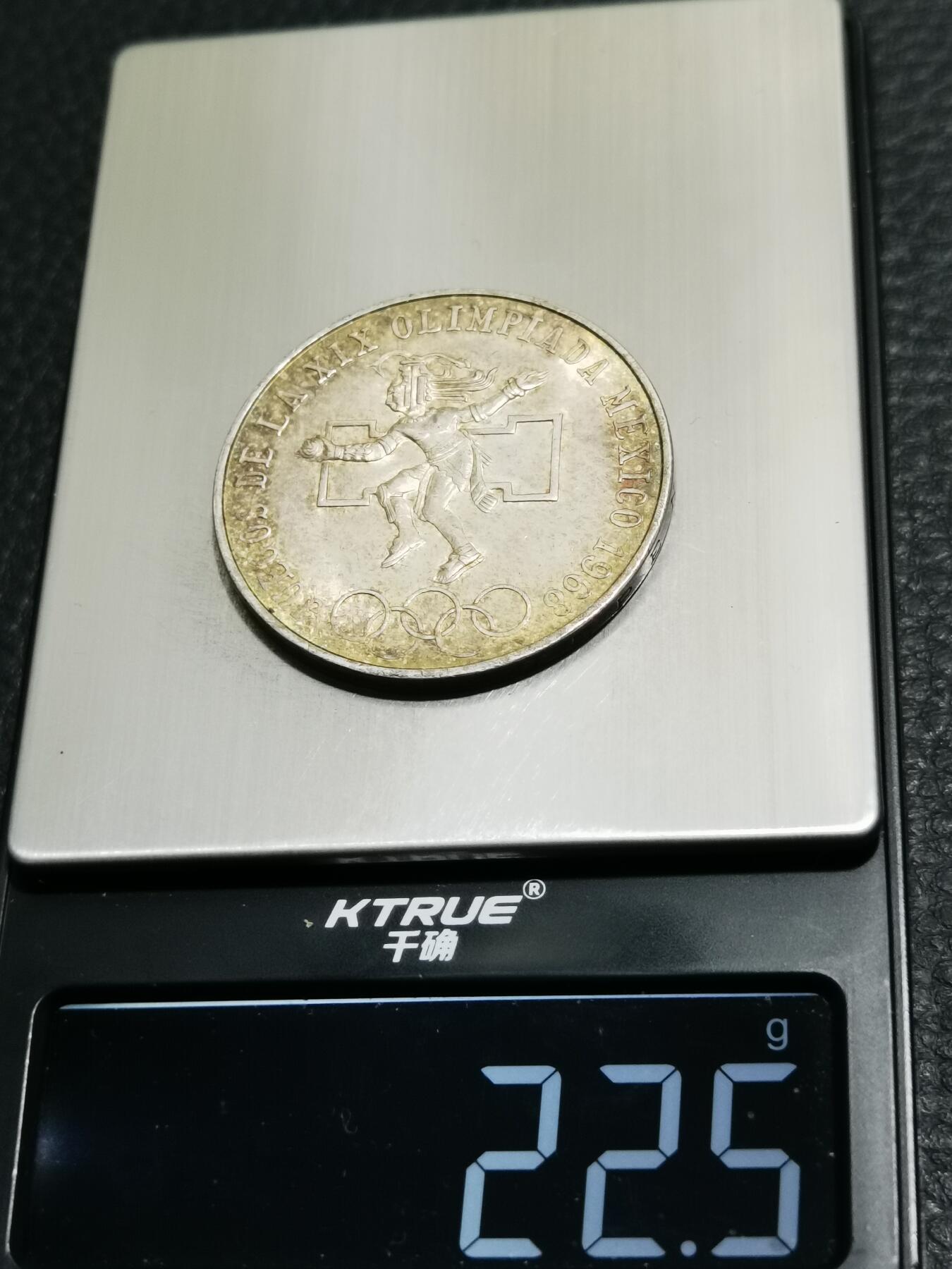 天下钱庄专场欢迎参拍 墨西哥奥运会银币