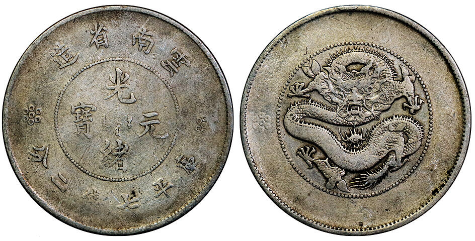 北京阿城哥拍卖2025年秋季拍卖会