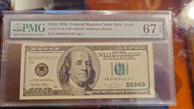 世界钱币～微拍第214期暨2025年第54期  双11评级币特惠拍 - 1996年美国100元 PMG67E高分 尾号4510