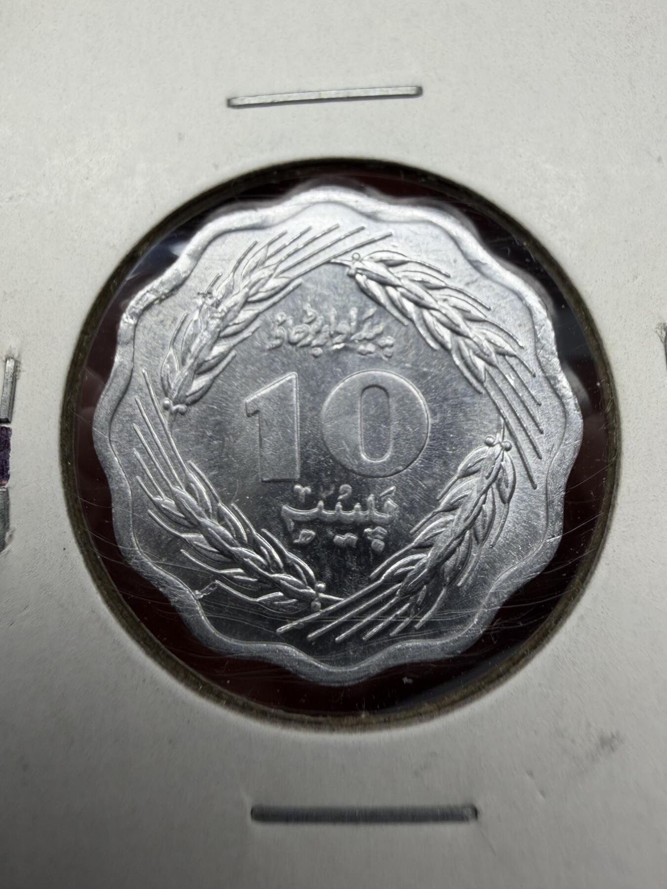 2025年集古藏今外币拍卖第十期-第6场—（总第286拍），可以寄存60天，满160元包邮。 1974年巴基斯坦10派沙