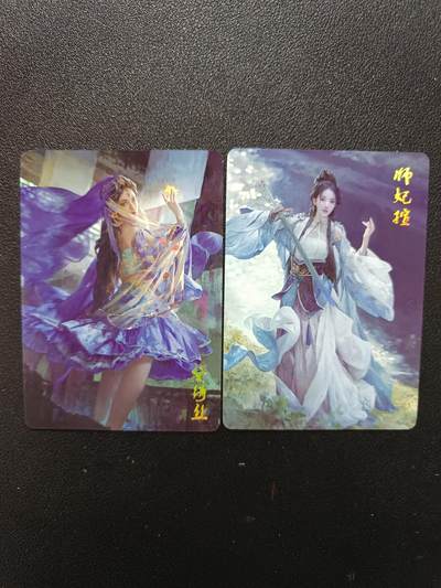 天玑星卡拍第138期《11.17周一截拍》持续收拍收评中 满赠卡需备注 - 燎原卡牌 武林志 黛绮斯 师妃暄 彩闪