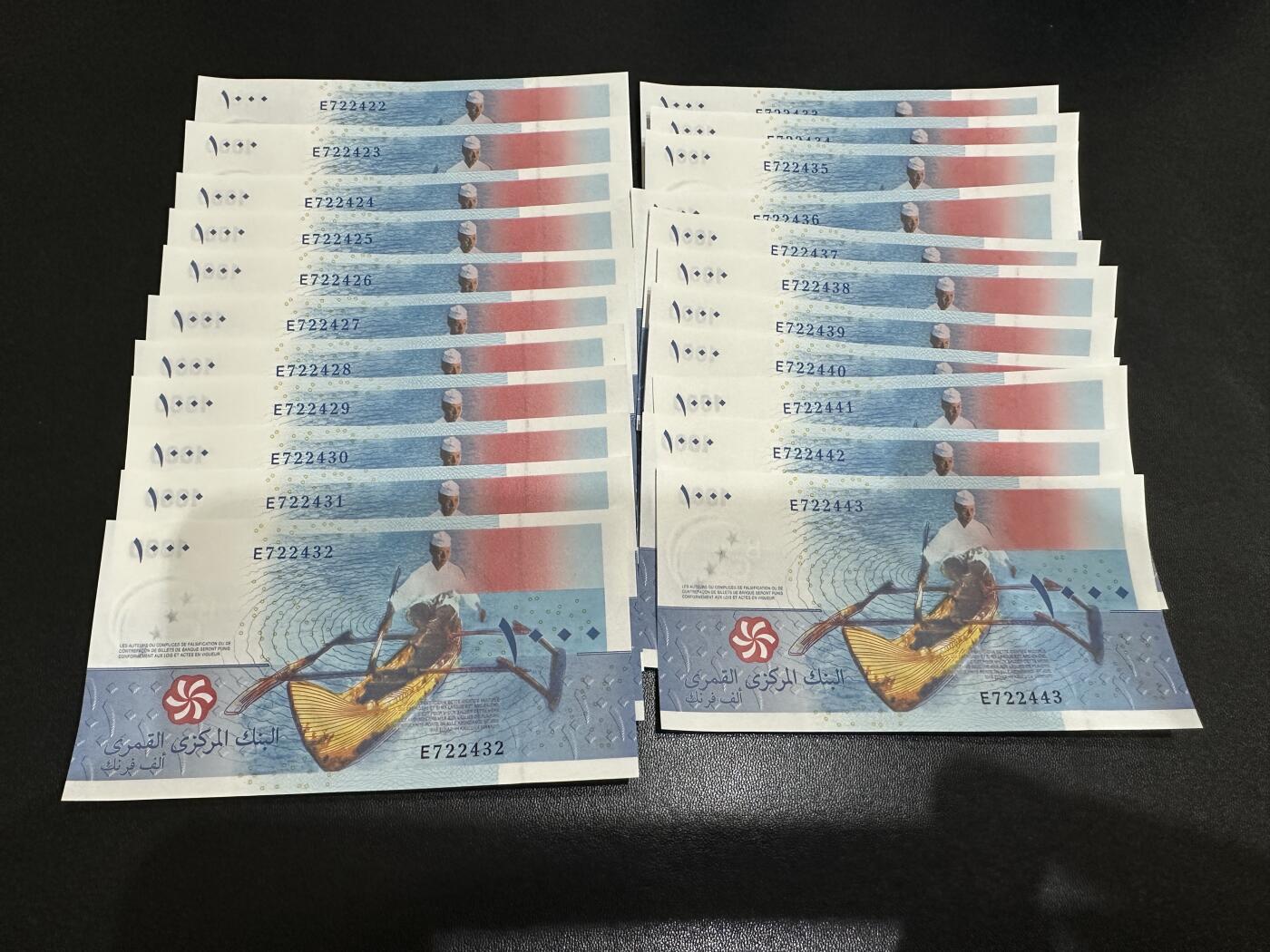 《外钞收藏家》第五百八十四期（优质场）（本平台长期征集拍品、欢迎藏友们联系合作） 2005年科摩罗1000法郎 22连号 全新UNC（尾22-43）