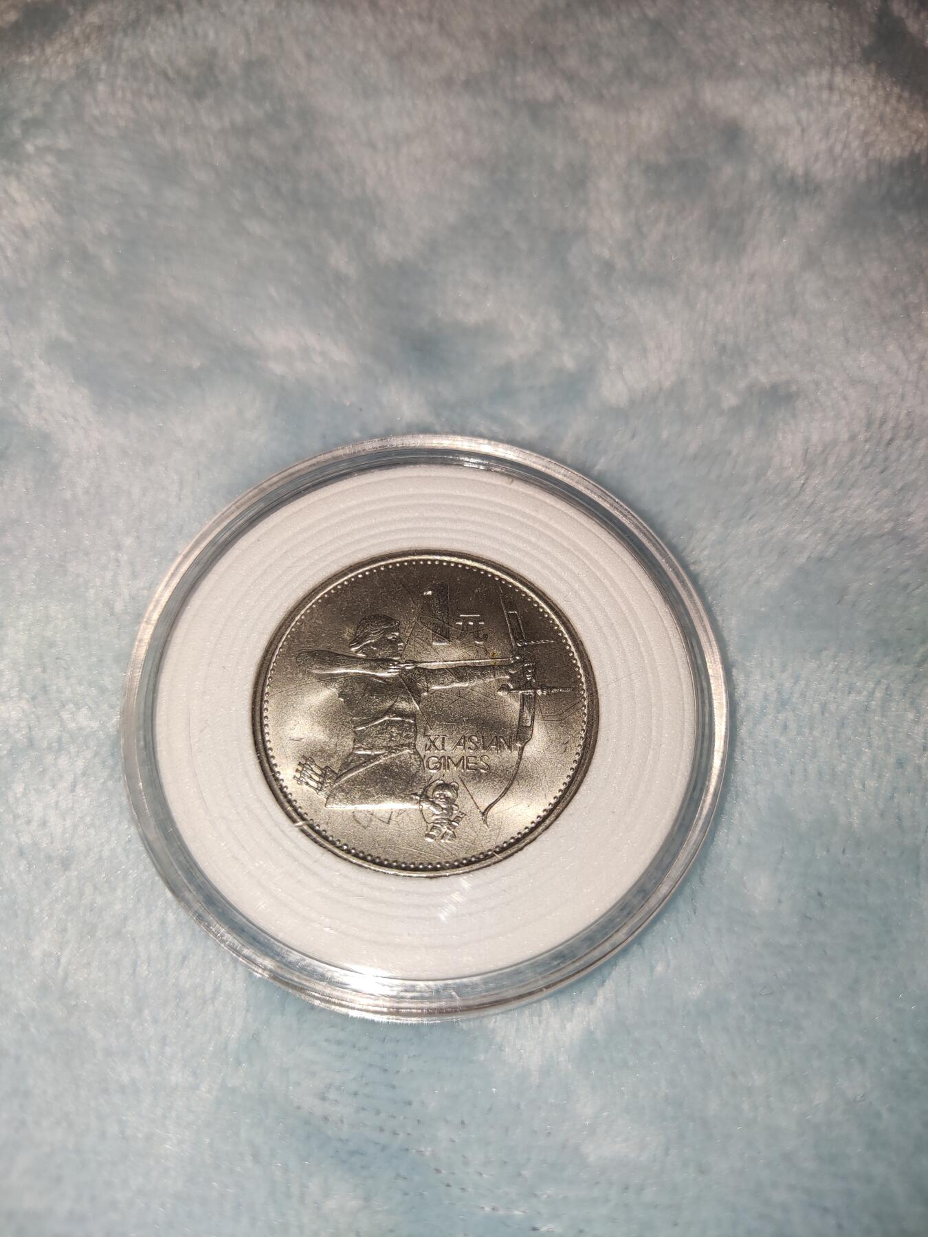 收官场 亚运会纪念币射箭