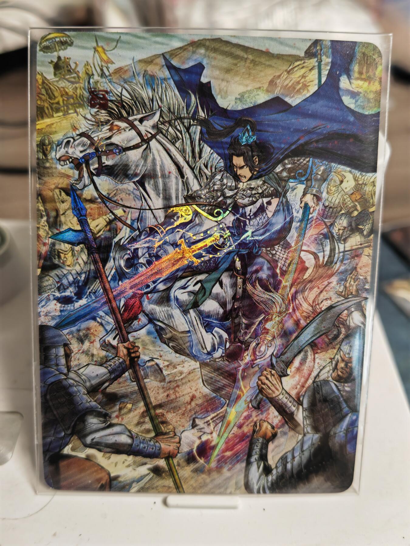 阳大大卡牌拍卖第82期（持续收拍品，周五晚上九点截拍，进群福利早知道） 【彩闪】焱卡文化 三国 赵云