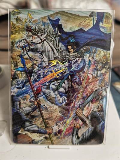 阳大大卡牌拍卖第82期（持续收拍品，周五晚上九点截拍，进群福利早知道） - 【彩闪】焱卡文化 三国 赵云