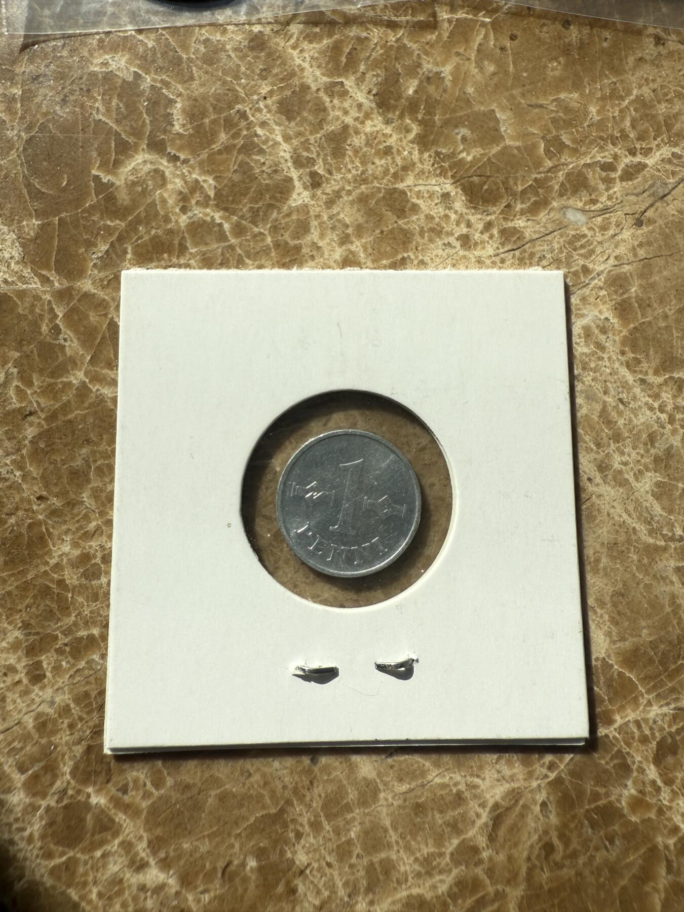 四海杂货铺第十一场