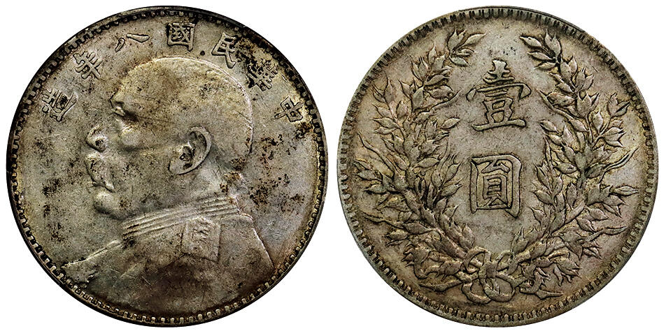 北京阿城哥拍卖2025年秋季拍卖会