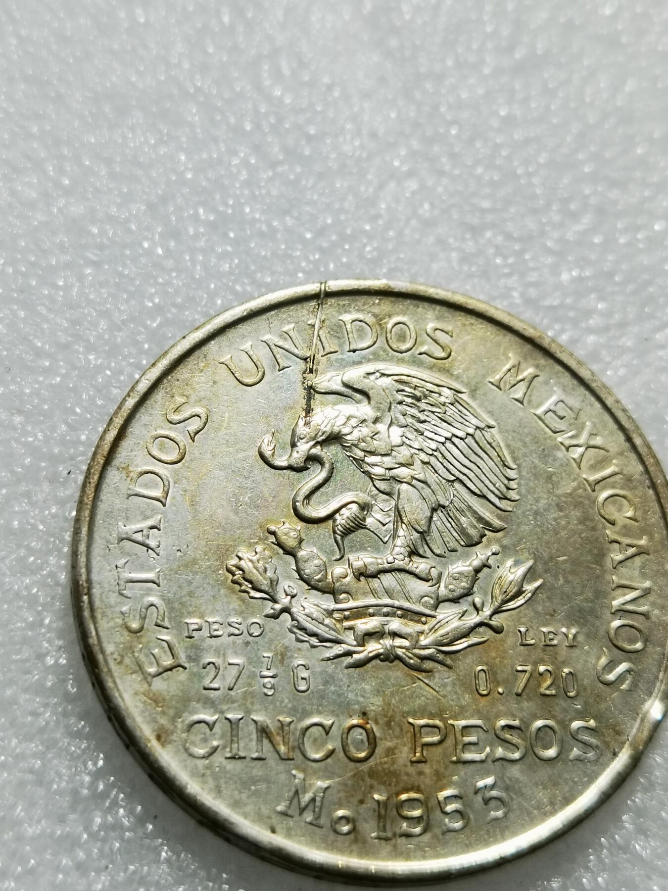 天下钱庄专场欢迎参拍 墨西哥伊达尔戈银币，有划痕