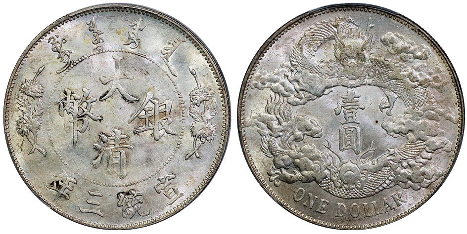 北京阿城哥拍卖2025年秋季拍卖会