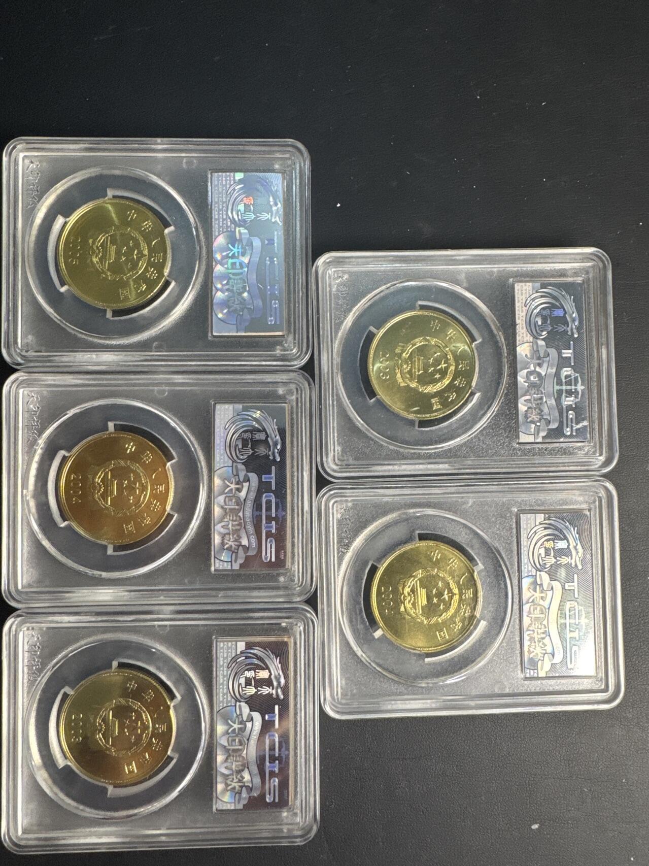 ❤️【币观天下】❤️ 第330期钱币拍卖- 2025.11.14周五晚上6点半场-长期征集拍品