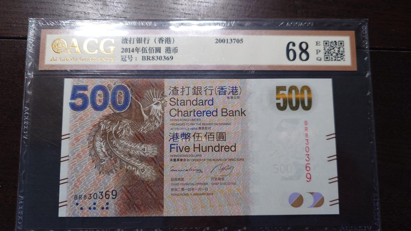 世界钱币～微拍第214期暨2025年第54期  双11评级币特惠拍