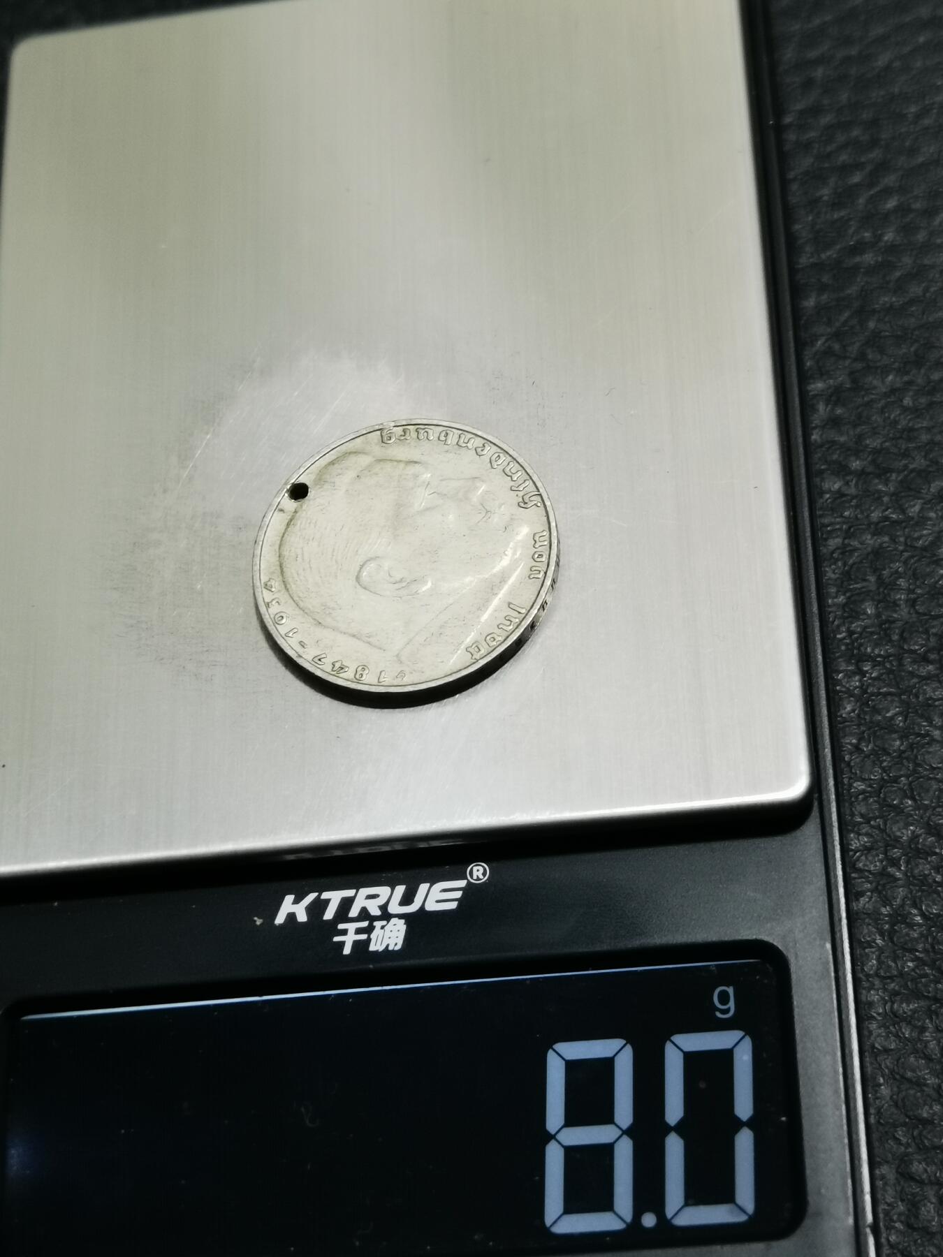 天下钱庄专场欢迎参拍 德国兴登堡2马克，有老打孔