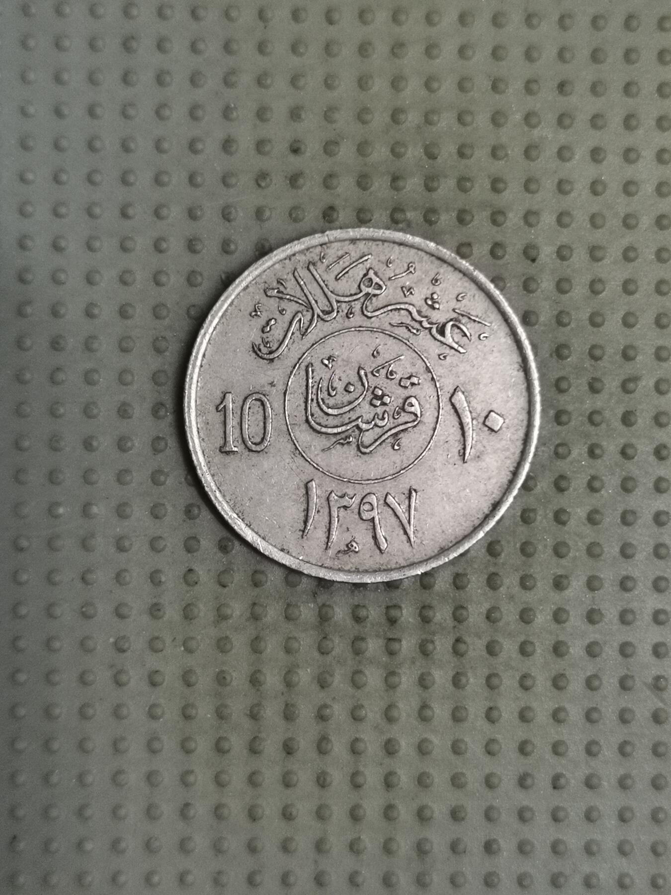 2025年第114场各国散币拍卖（总第114场）