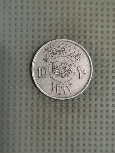 2025年第114场各国散币拍卖（总第114场） - 沙特阿拉伯1977年10哈拉拉