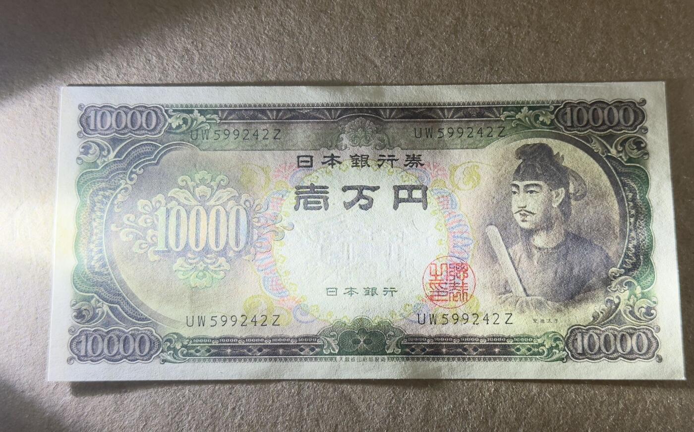 【礼羽收藏】🌏世界钱币拍卖第111期