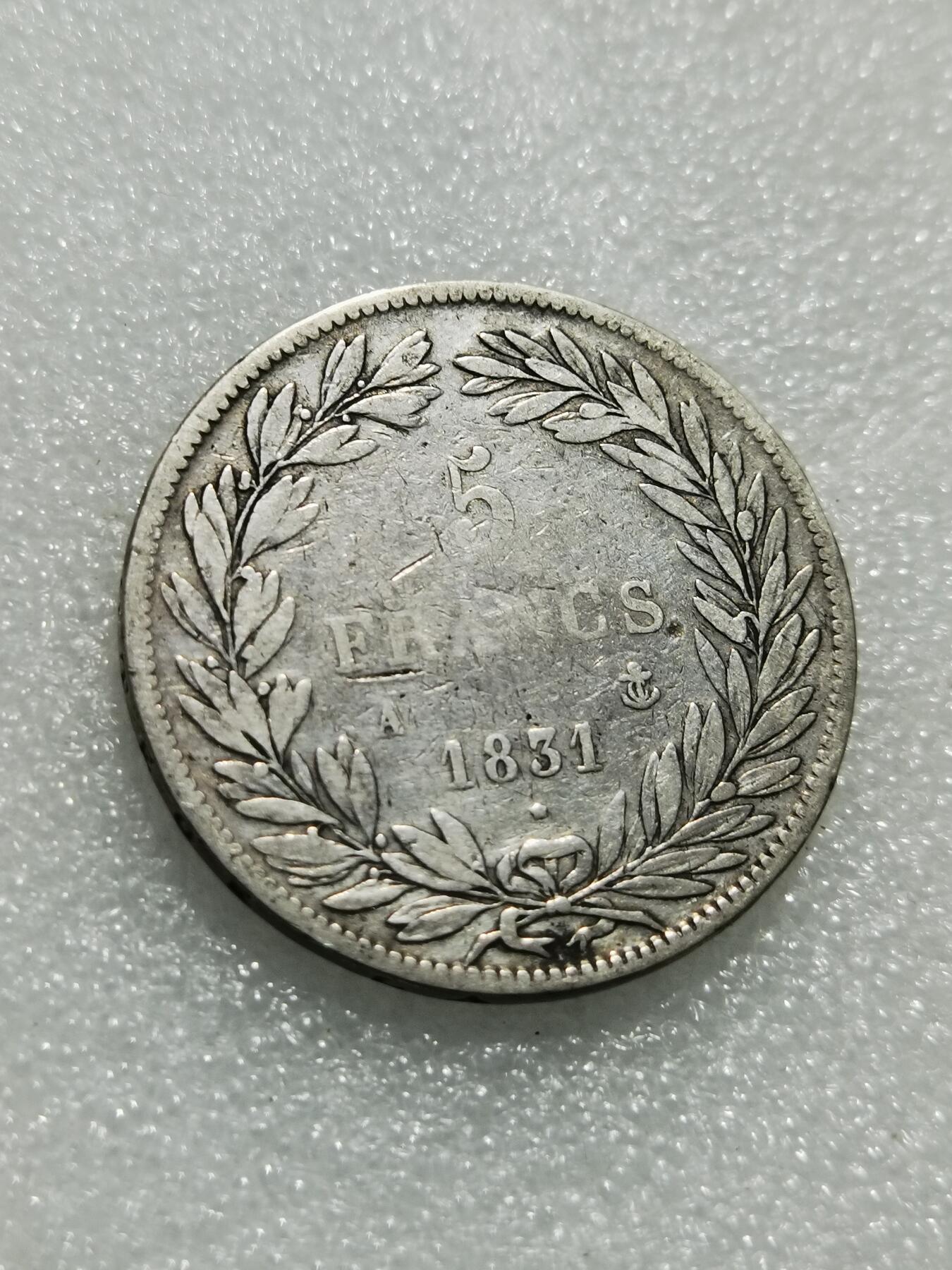 天下钱庄专场欢迎参拍 法国菲利普一世小头版银币