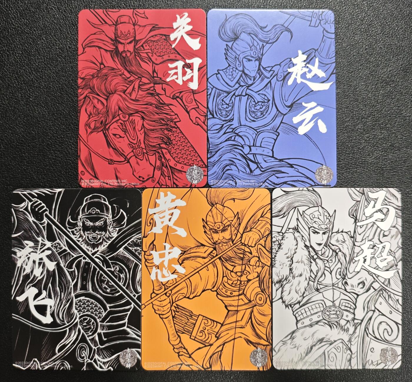 天玑星卡拍第137期《11.13周四截拍》持续收拍收评中 满赠卡需备注 卡将卡牌 三国五虎将 彩闪 五张