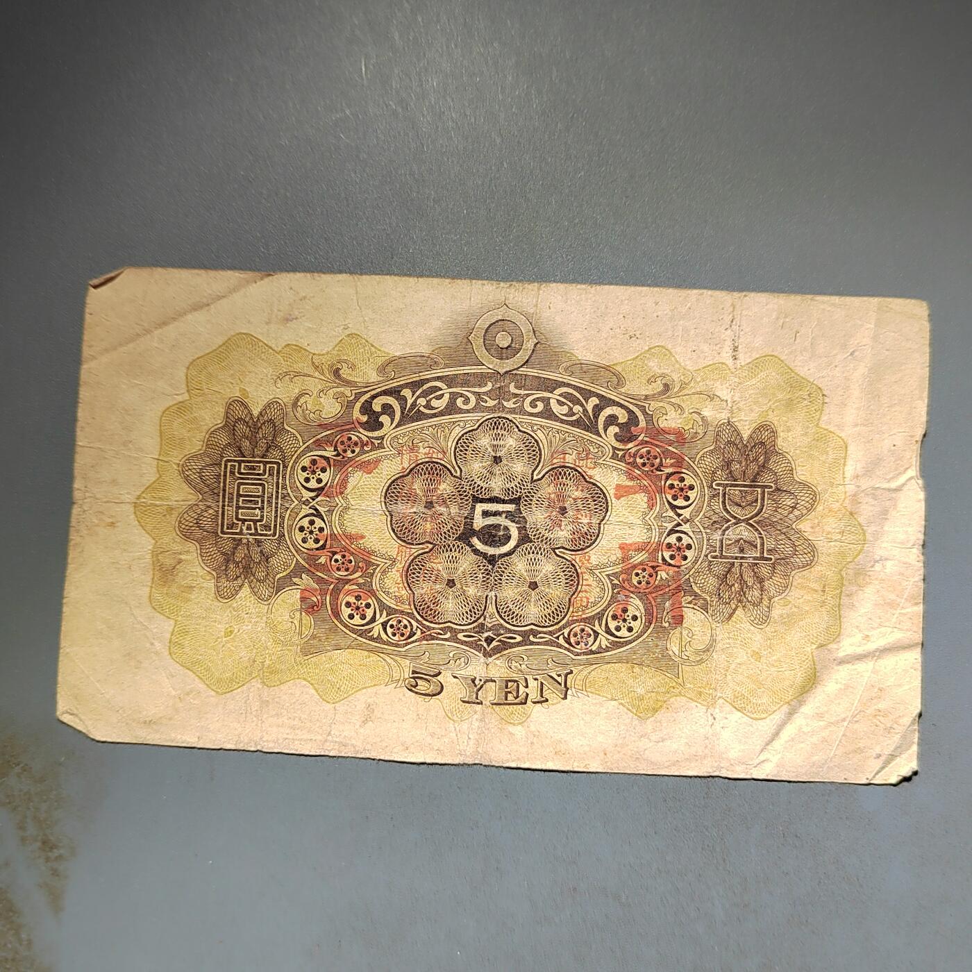 PCAI钱币14-600  纸币小专场 军票