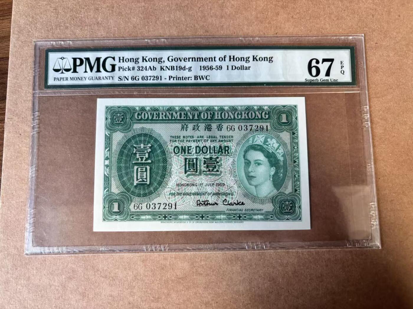 【Blue Auction】世界纸币精拍第749期——18级TOP拍卖/信誉/品质/专业/高效💫 香港 1959年1元 大冠女王  PMG67EPQ 