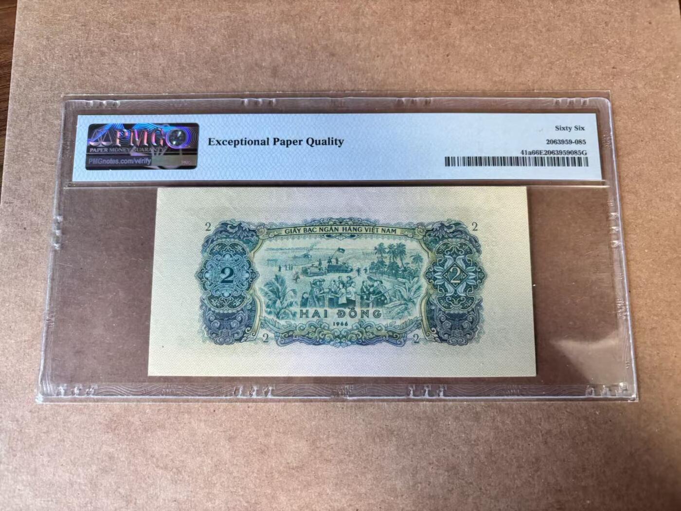 【Blue Auction】世界纸币精拍第749期——18级TOP拍卖/信誉/品质/专业/高效💫  南越 1975年2盾 PMG66EPQ 