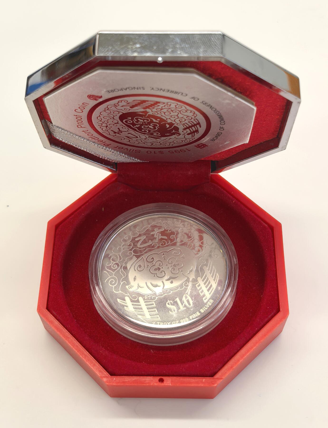 博洋堂世界钱币拍卖第146期（全场包邮） 1995年新加坡10元精制加厚银币 农历-猪年 2盎司999银 盒证全