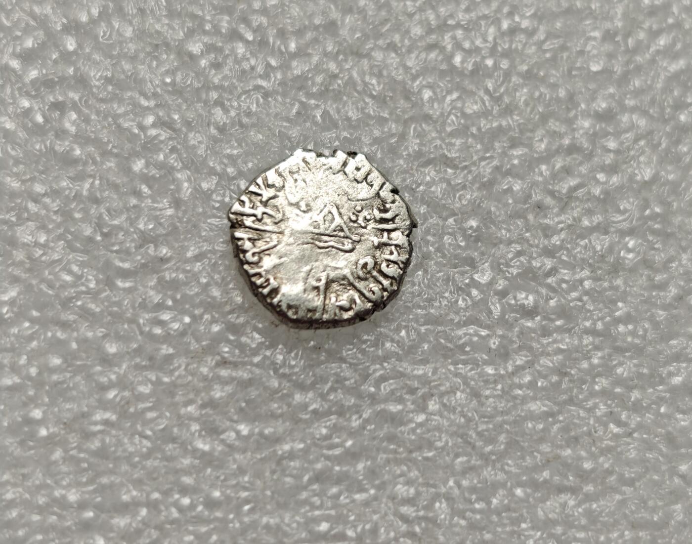 瓶子🏺第216期拍卖会 公元395年西萨特打制银币  西郡太守