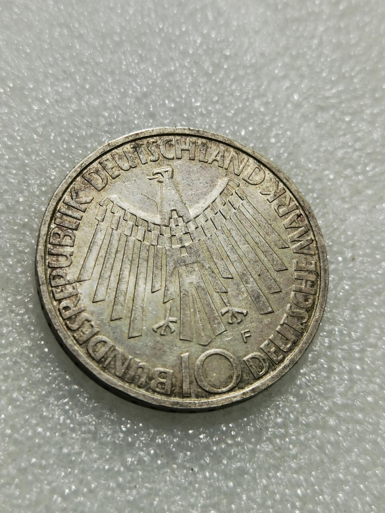 天下钱庄专场欢迎参拍 德国10马克银币