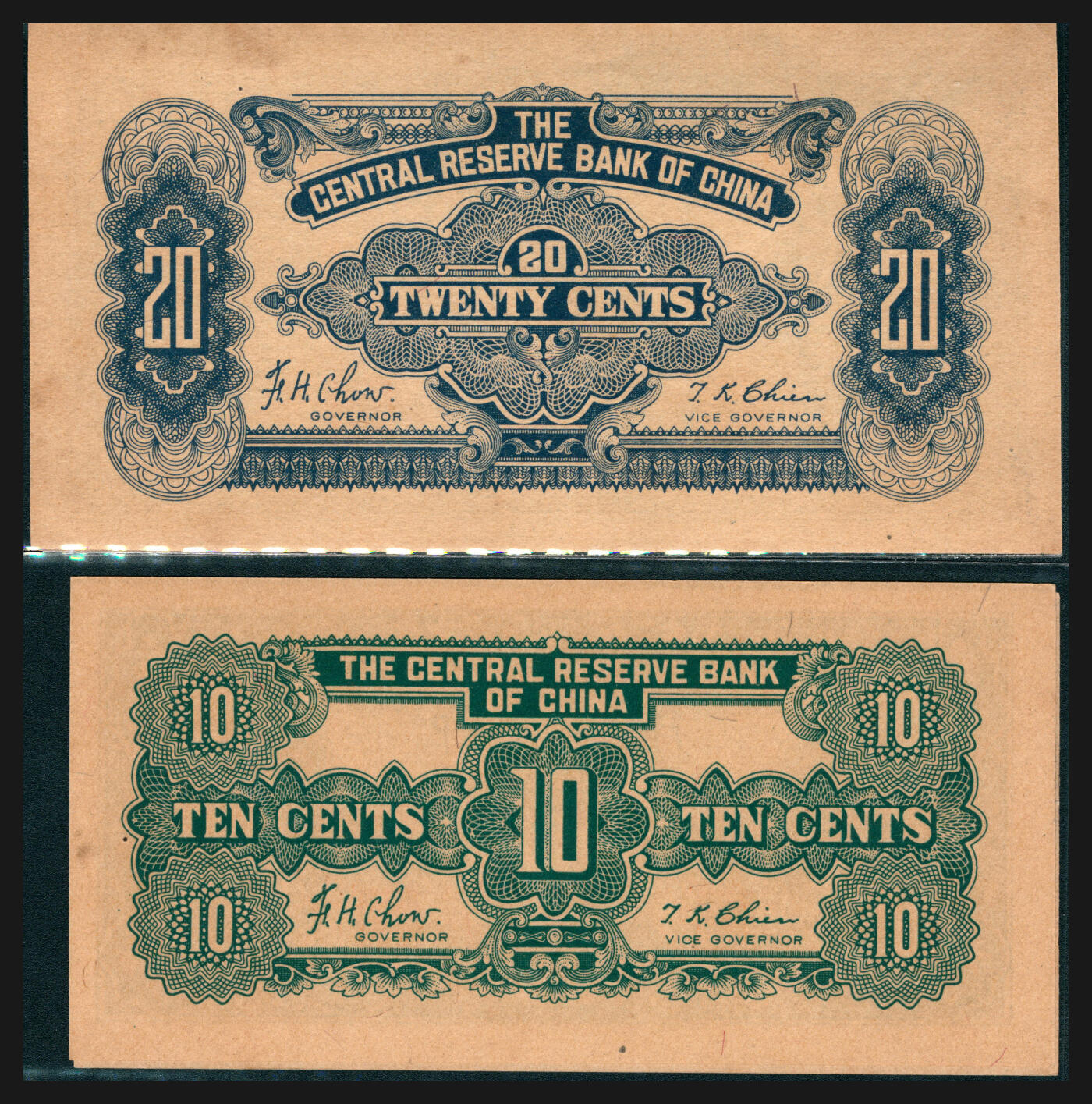 上海炎玺拍卖 玺韵华章：第七章 民国二十二年中央儲備银行壹角2枚
民国三十二年中央儲備银行贰角1枚 1940年中央儲備銀行伍角