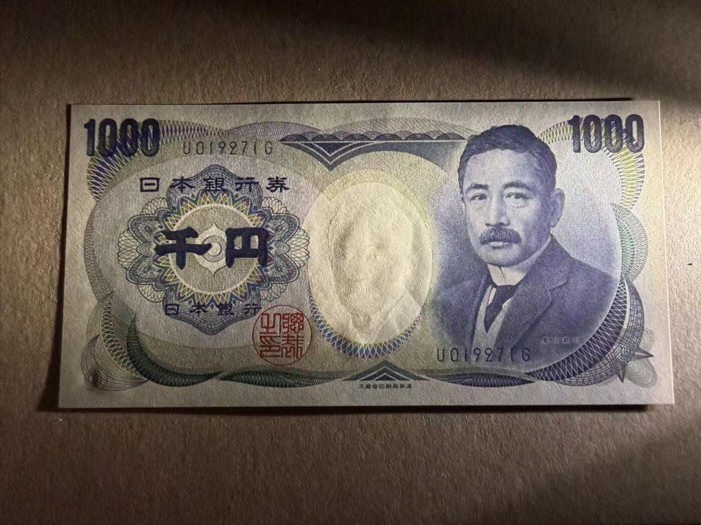 【礼羽收藏】🌏世界钱币拍卖第111期