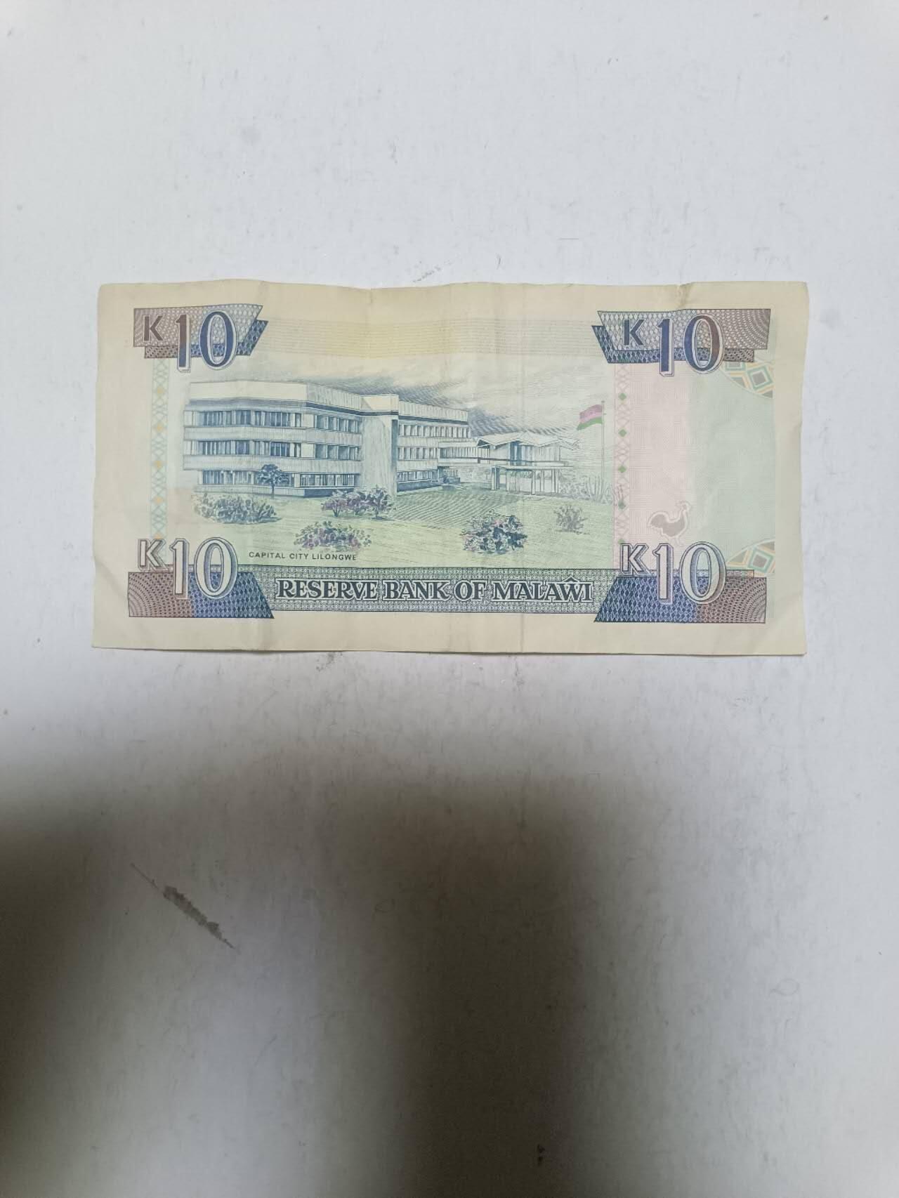 【20251117】非全新纸币第304场 马拉维早期10瓦查，有裂缝