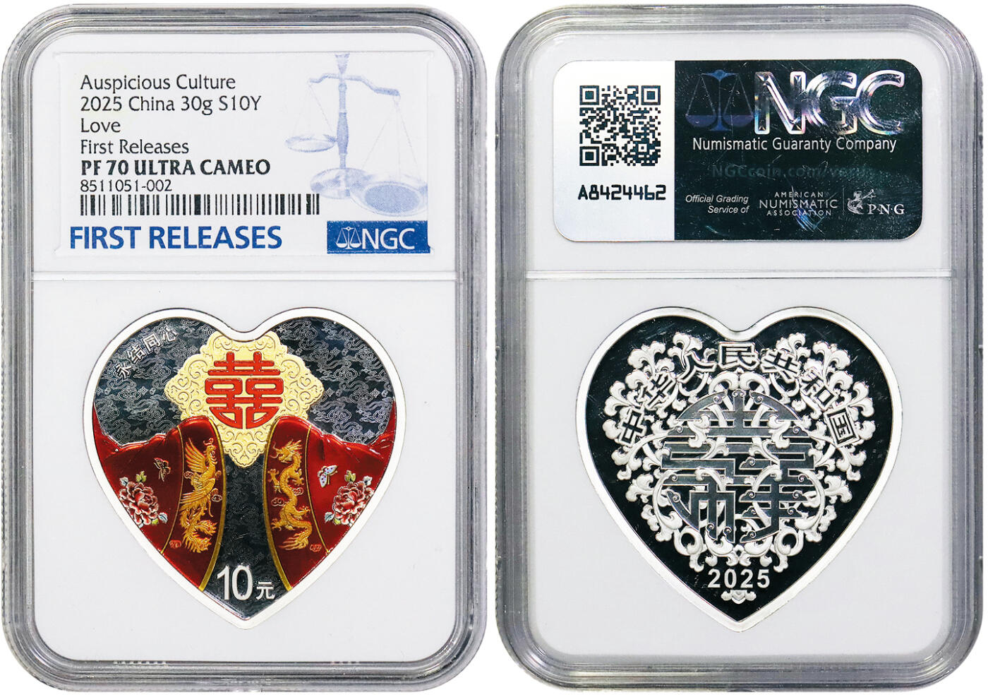 北京阿城哥拍卖2025年秋季拍卖会 2025年吉祥文化“永结同心”10元银质纪念币，NGC PF70UC 首期发行 证书号为22580