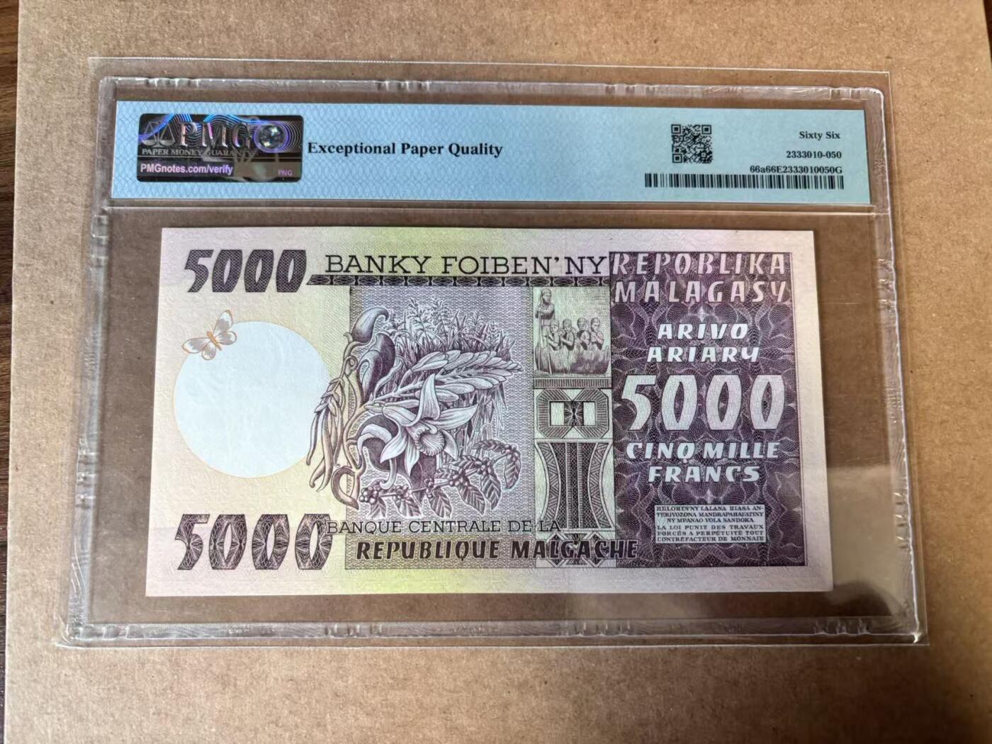 【Blue Auction】世界纸币精拍第749期——18级TOP拍卖/信誉/品质/专业/高效💫 【无47】马达加斯加 1974年5000法郎 PMG66EPQ 