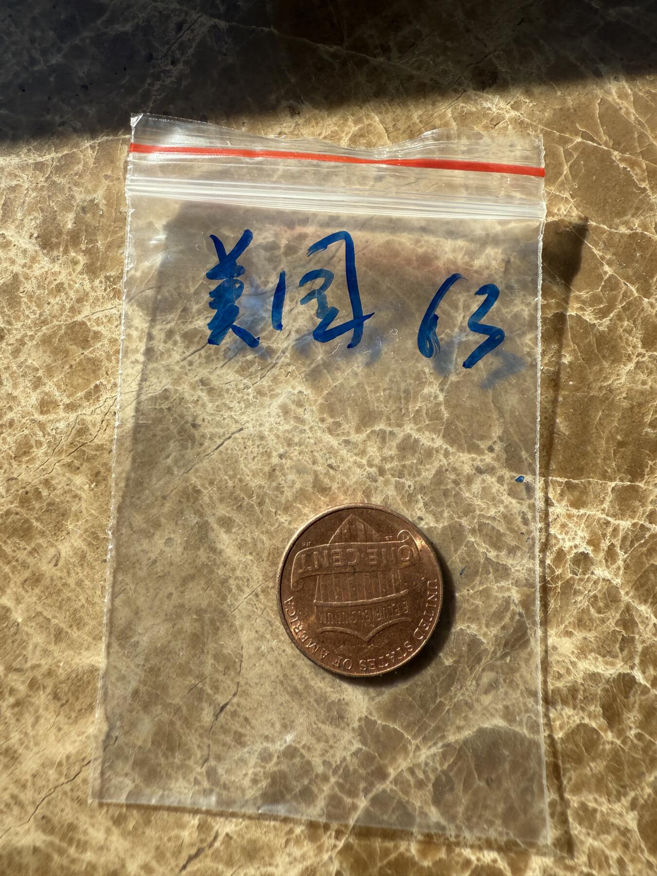 四海杂货铺第十一场 美国硬币