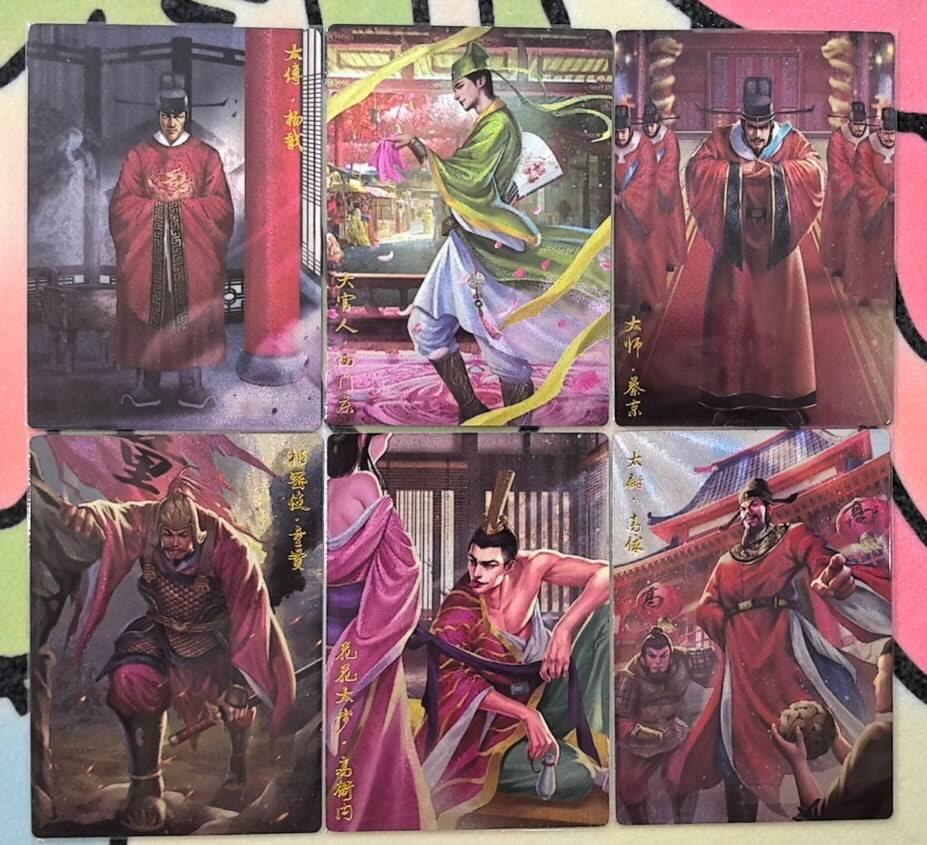 丫丫卡拍第17期（11月18日22点截拍） 豪卡水浒【忠义】六大恶人一套 （粗闪闪工艺） 入册非常好看☆寄