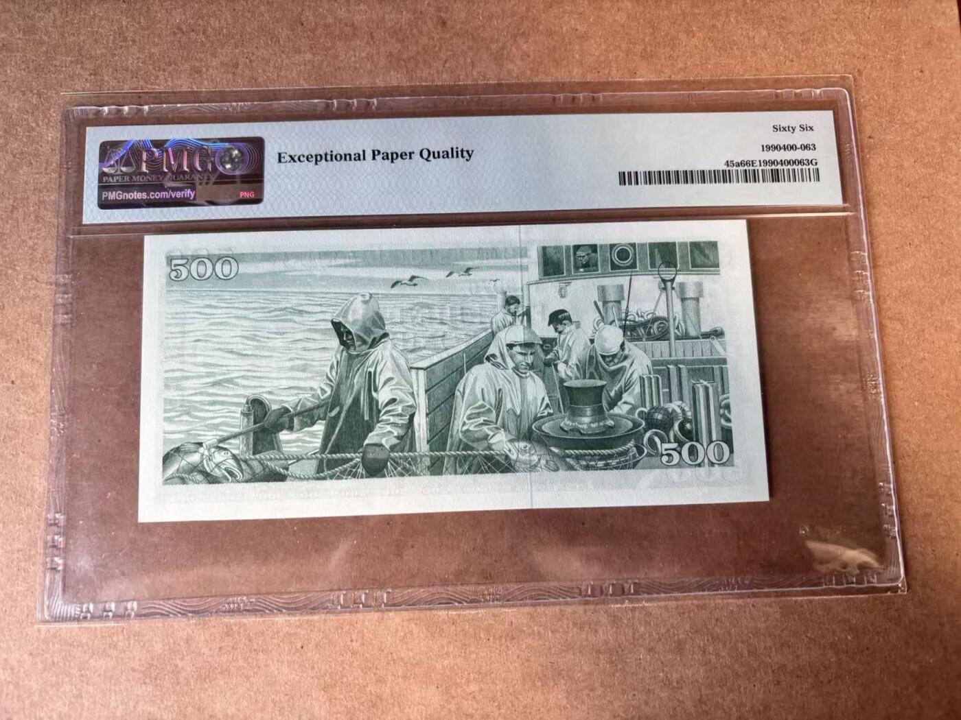 【Blue Auction】世界纸币精拍第749期——18级TOP拍卖/信誉/品质/专业/高效💫 冰岛 1961年500克朗  PMG66EPQ 