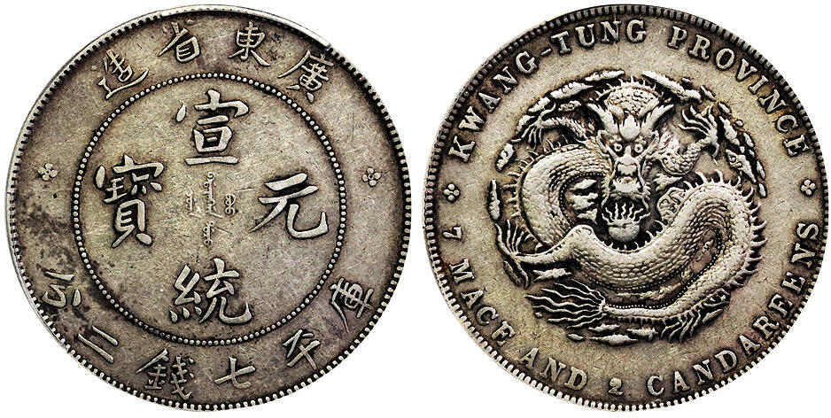 北京阿城哥拍卖2025年秋季拍卖会