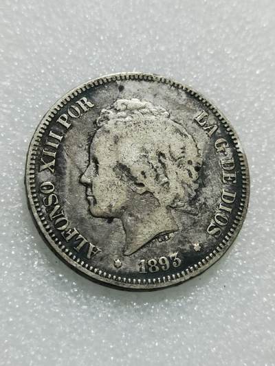 天下钱庄专场欢迎参拍 - 西班牙双柱爆炸头版银币