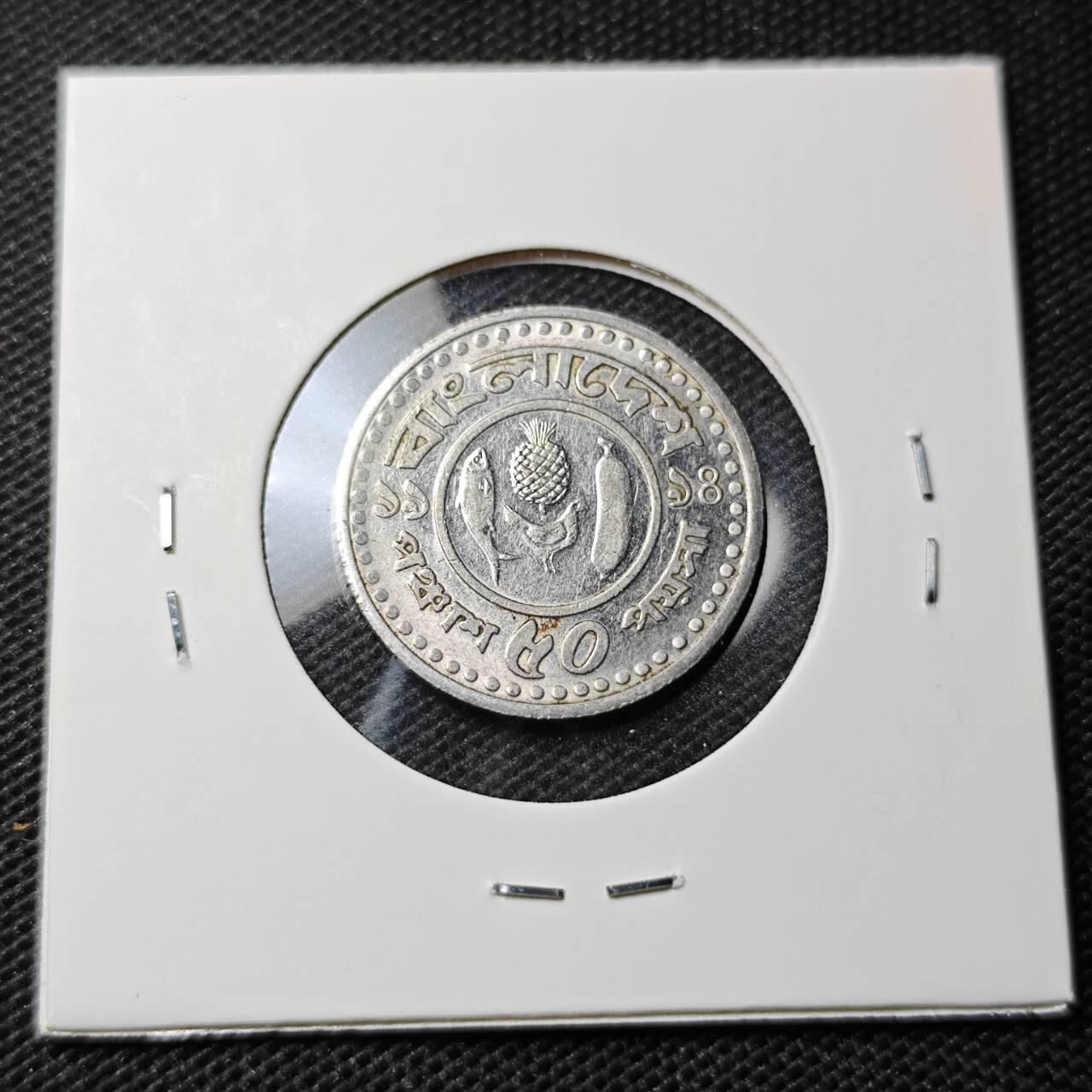 KK钱币收藏小铺  第368场  2月预留时间 周末发货  孟加拉国50派沙