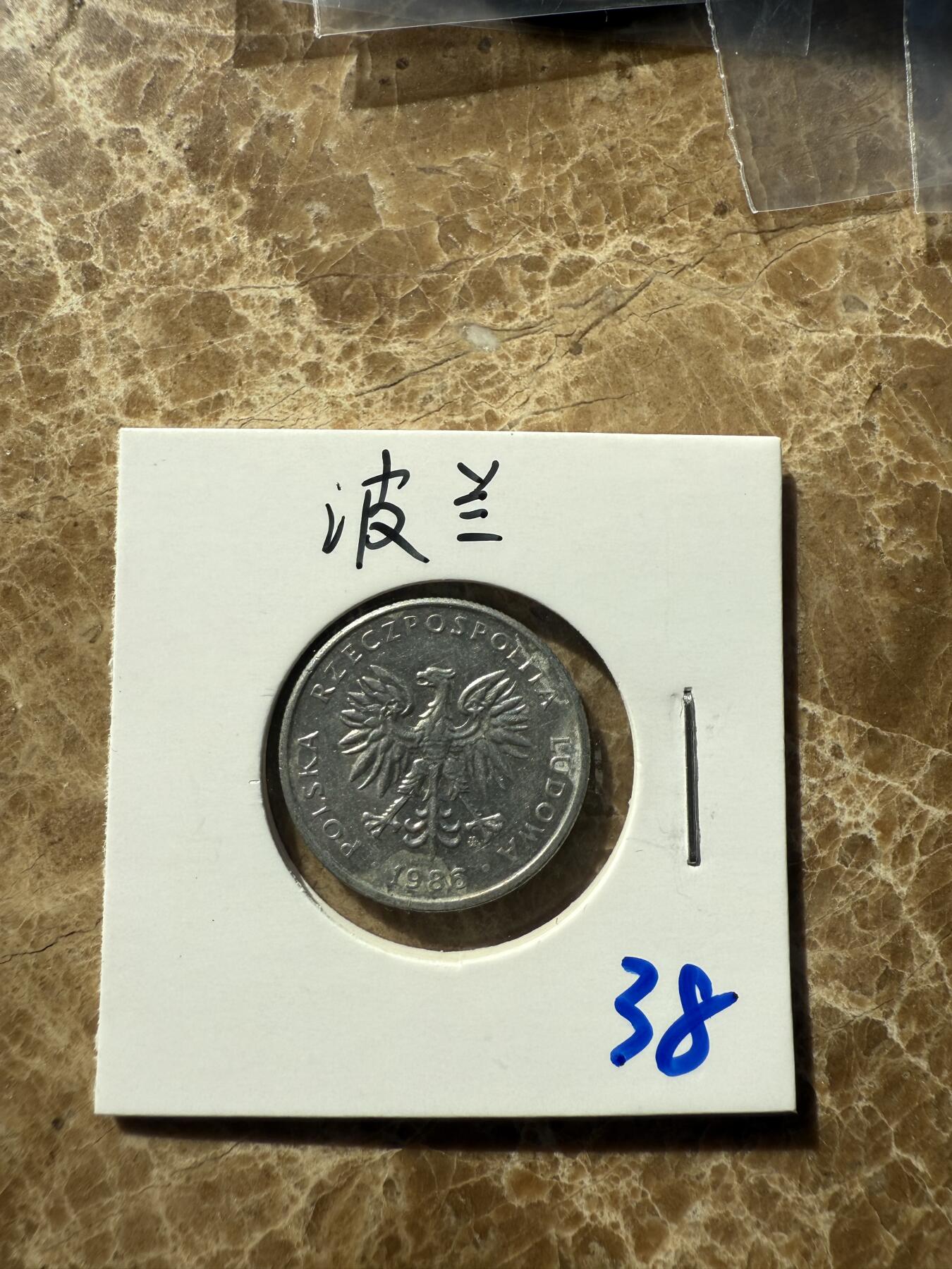 四海杂货铺第十一场