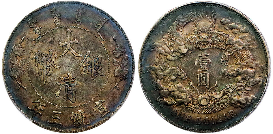 北京阿城哥拍卖2025年秋季拍卖会