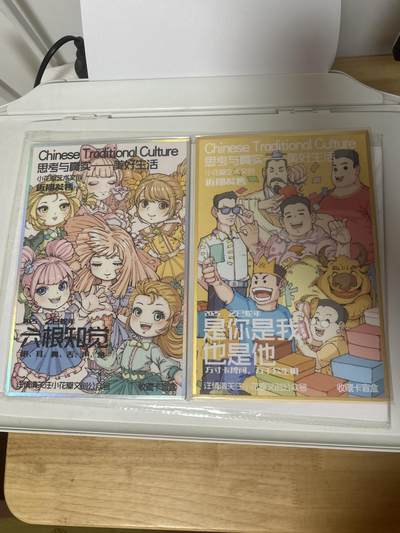 卡牌限时024期活动专场 - 小花瓣艺术文创 A5大色纸2张-六根知觉、是你是我也是他