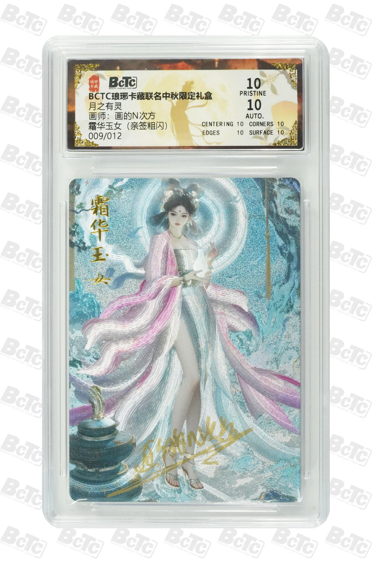 丫丫卡拍第17期（11月18日22点截拍）