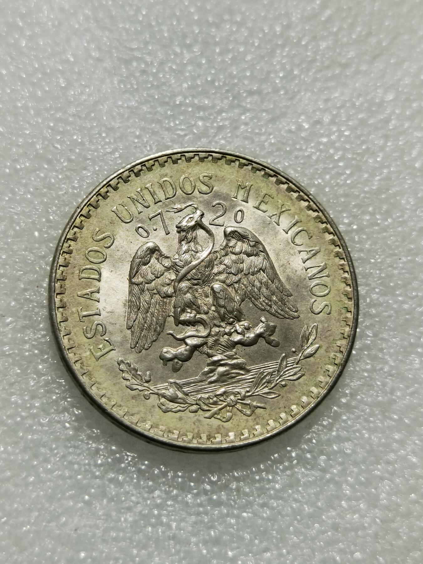 天下钱庄专场欢迎参拍 墨西哥鹰一比索银币