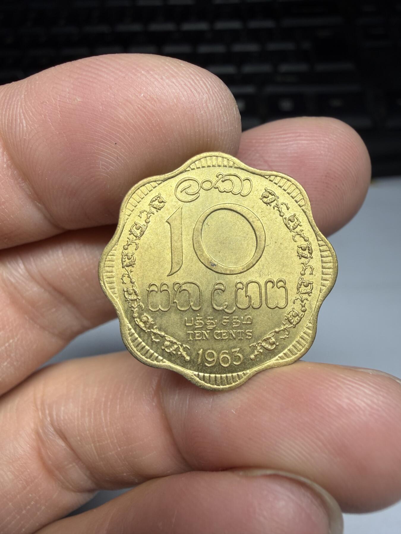 2025年集古藏今外币拍卖第十期-第5场—（总第285拍），可以寄存60天，满160元包邮。 1963年斯里兰卡10分